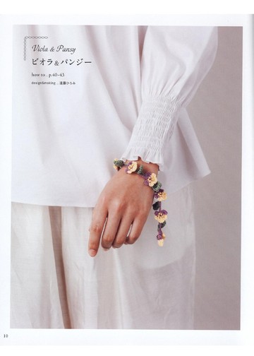 Asahi Original - Viola Corsage & Bracelet 2018_00011