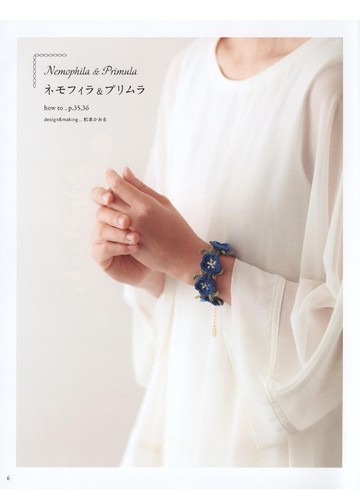 Asahi Original - Viola Corsage & Bracelet 2018_00007
