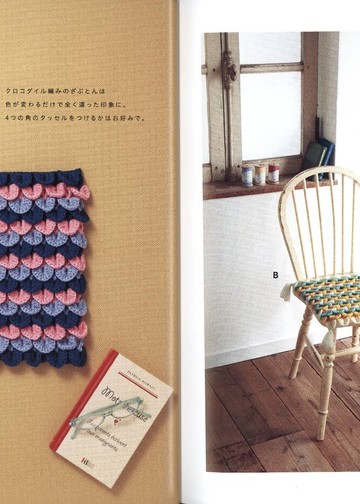 Asahi Original - Warm & Soft Crochet - 2019_00007