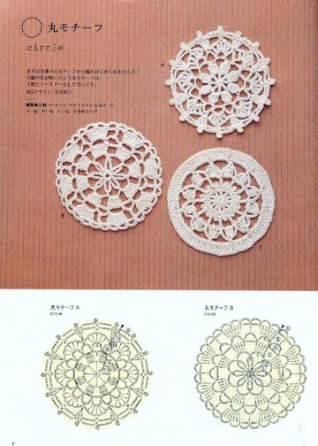 Asahi Original - Crochet Lace vol.1_00006