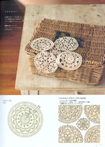 Asahi Original - Crochet Lace vol.1_00007