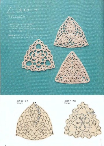 Asahi Original - Crochet Lace vol.1_00008