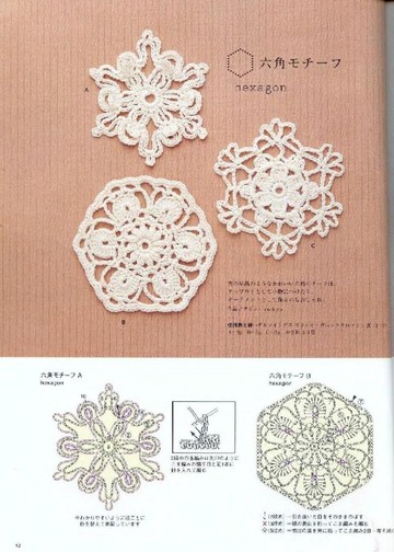 Asahi Original - Crochet Lace vol.1_00012