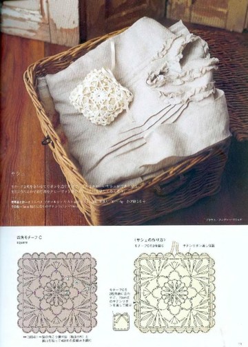 Asahi Original - Crochet Lace vol.1_00011