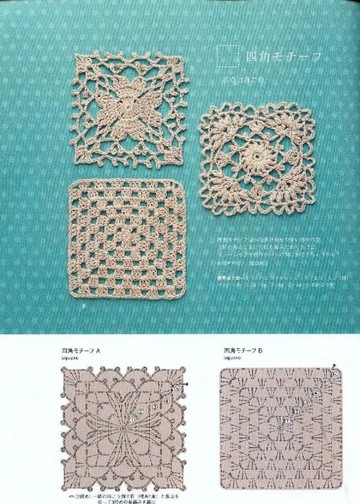 Asahi Original - Crochet Lace vol.1_00010