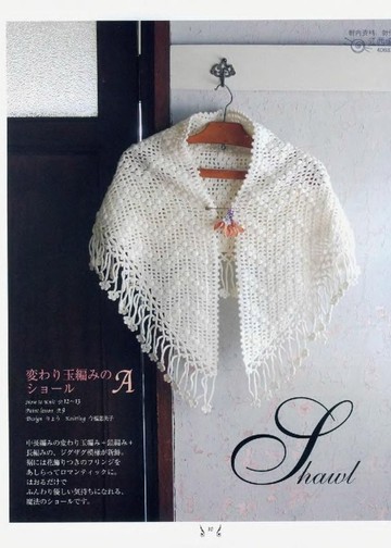 Asahi Original - Crochet Organik 2009_00010