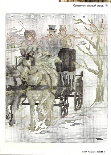 CrossStitcher_01(37)_2008_1_1-5