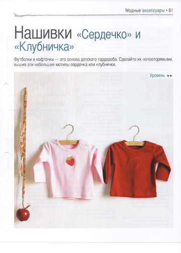 Вышивка крестом. Красиво и легко 2013'41-9