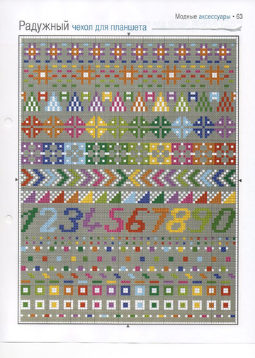 Вышивка крестом. Красиво и легко 2013'42-11