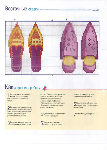 Вышивка крестом. Красиво и легко 2013'48-8