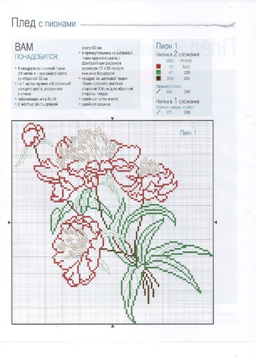 Вышивка крестом. Красиво и легко 2013'49-8