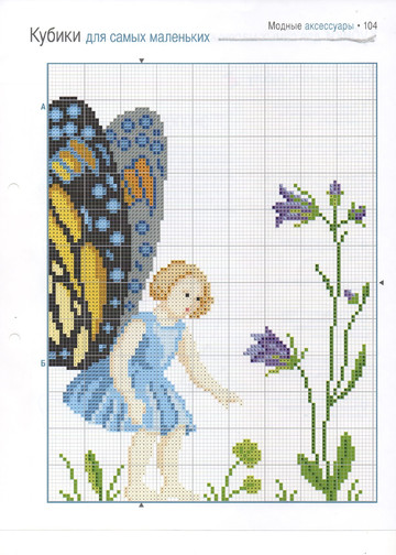 Вышивка крестом. Красиво и легко 2014'60-11