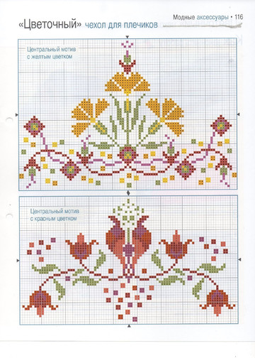 Вышивка крестом. Красиво и легко 2014'67-11