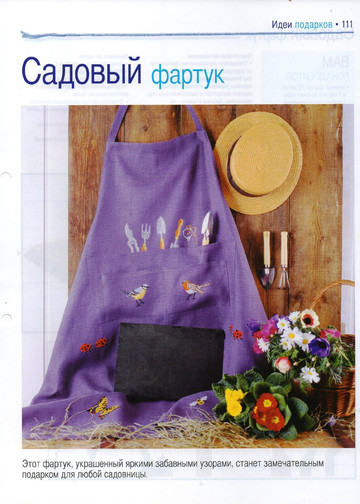 Вышивка крестом. Красиво и легко 2014'69-7