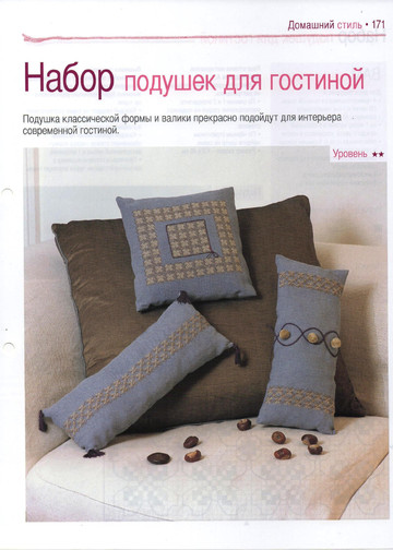 Вышивка крестом. Красиво и легко 2014'70-11