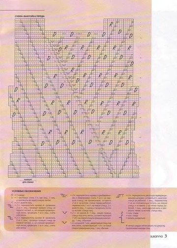 Susanna 2004-08-4