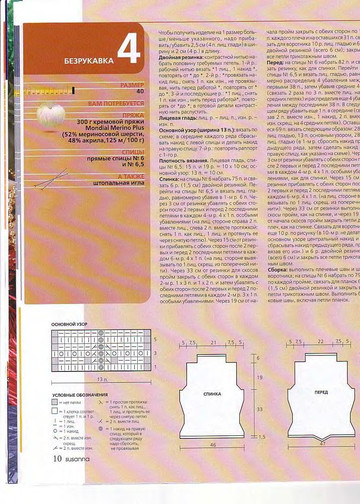 Susanna 2004-12-12