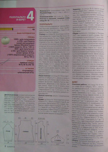 Susanna 2005-02-7