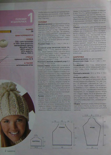 Susanna 2005-02-2