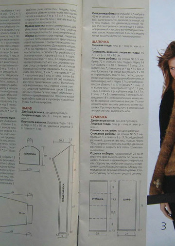 Susanna 2005-02-6