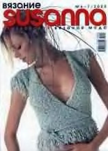Susanna 2005-06-07-6