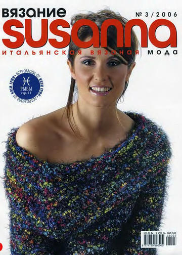 Susanna 2006-03-1