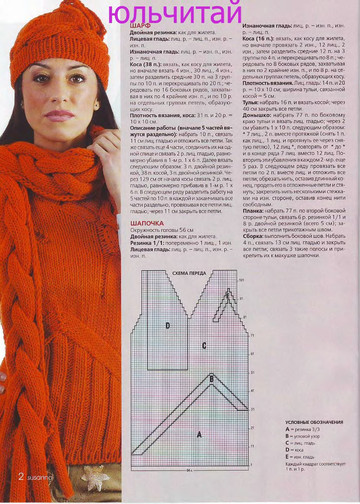 Susanna 2006-11-4