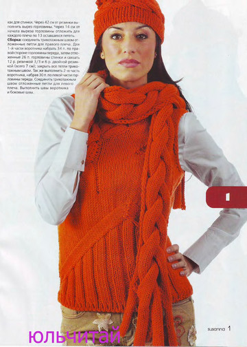 Susanna 2006-11-3