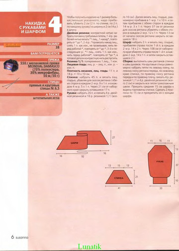 Susanna 2006-12-8