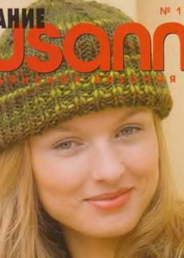 Susanna 2007-10-1