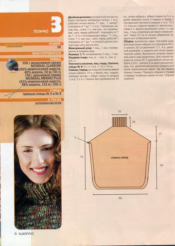 Susanna 2007-11-7