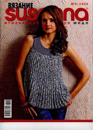 Susanna 2008-09-1