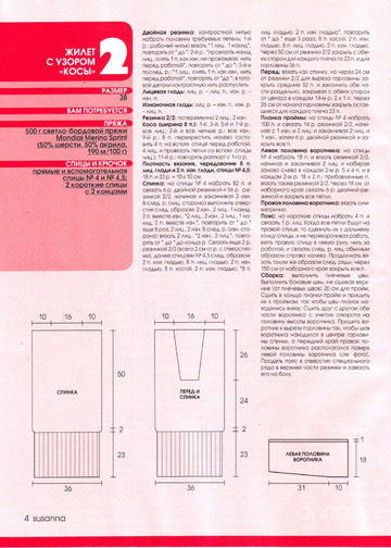 IMAGE0005