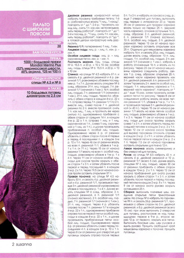 IMAGE0003