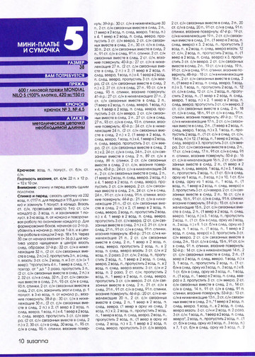 IMAGE0012