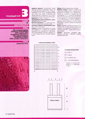 IMAGE0008