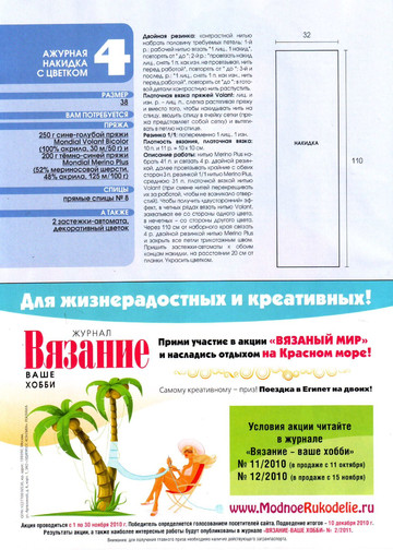 IMAGE0009