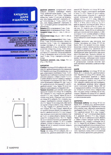 IMAGE0003
