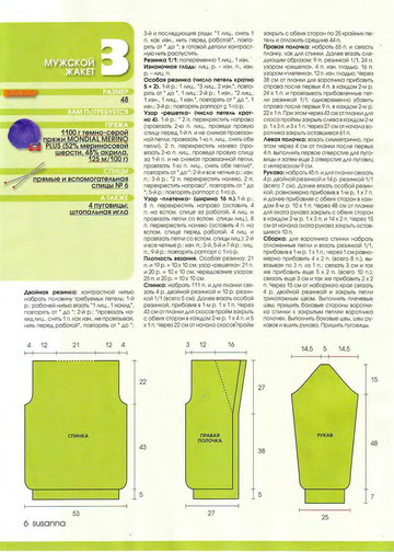 Susanna 2009-10-7