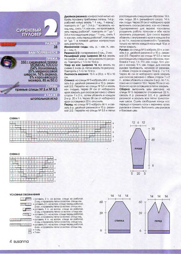 Susanna 2009-11-5