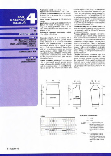 Susanna 2010-04-9