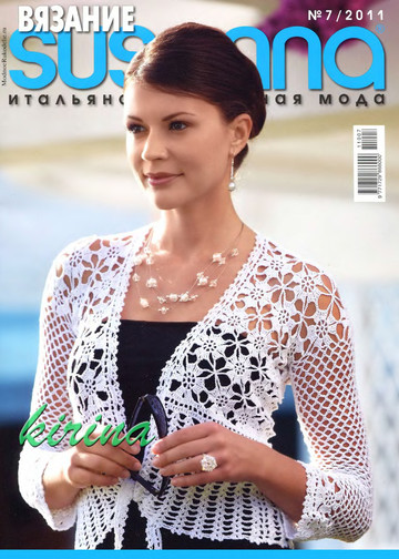 Susanna 2011-07-1