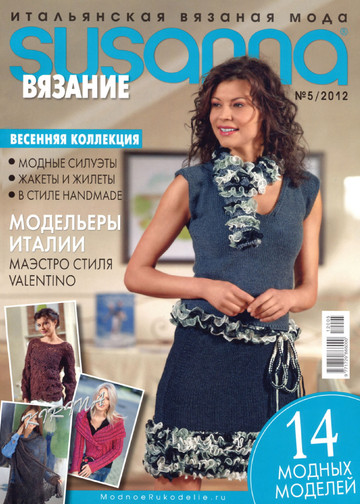 Susanna 2012-05-1