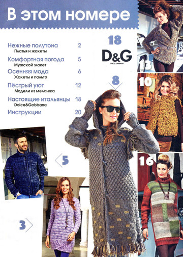 Susanna 2012-10-2