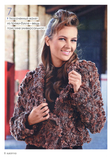 Susanna 2012-12-9