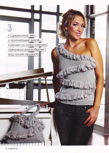 Susanna_2013_08-5