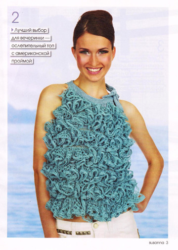 Susanna_2013_08-4