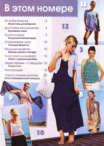 Susanna_2013_08-2