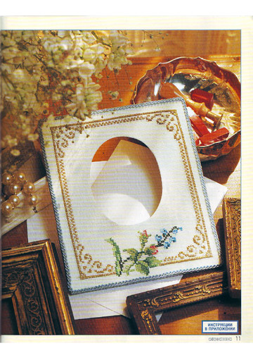 Идеи СЮЗАННЫ 1998-03 (6)-11