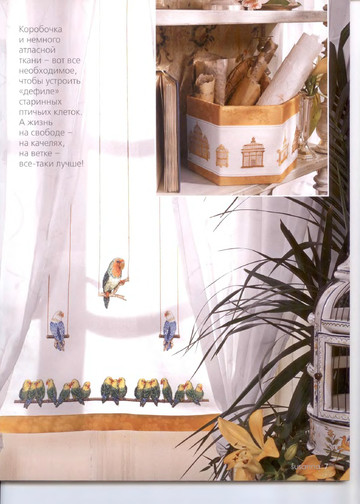 Susanna рукоделие 2006-02-7